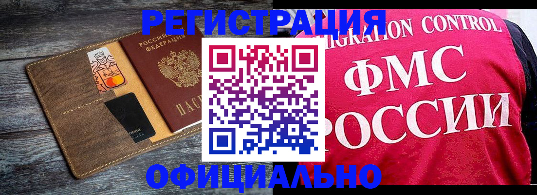 регистрация для дет. сада в Десногорске