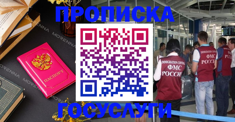 форма 3 в Десногорске